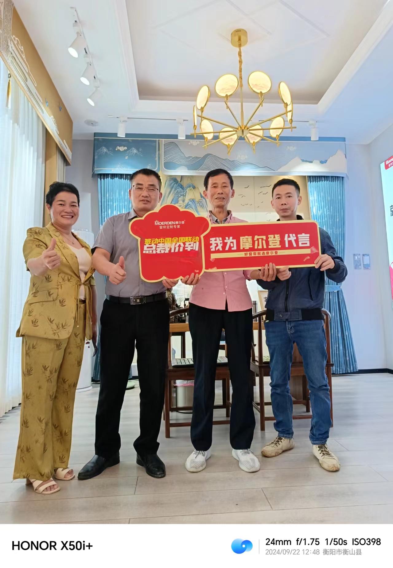 微信图片_20240930155946