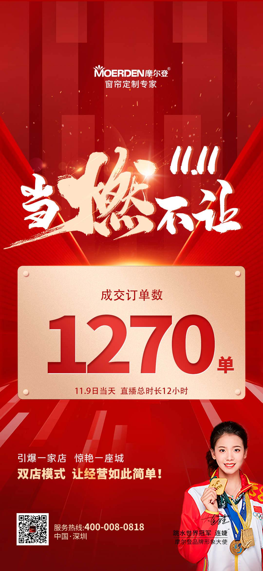 微信图片_20241115093915